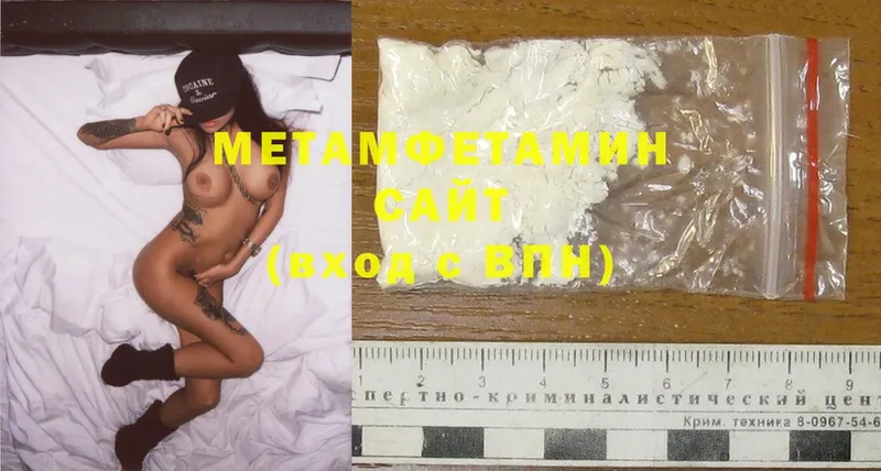 kraken рабочий сайт  Ак-Довурак  Первитин Methamphetamine 